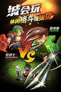熱血英豪果盤版