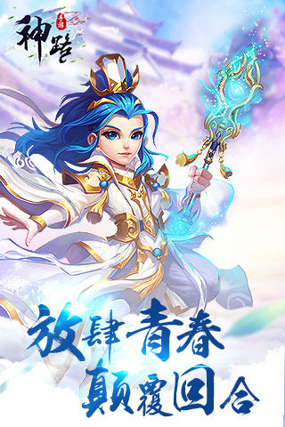 神路 官網(wǎng)版