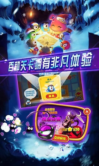 復(fù)仇者聯(lián)萌2
