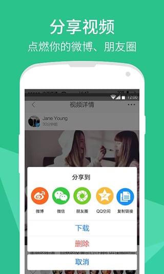 愛奇藝啪啪奇官方版