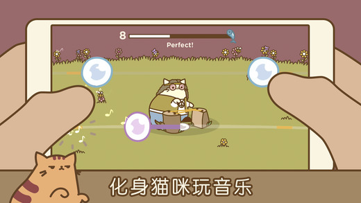 音樂(lè)貓咪官方版
