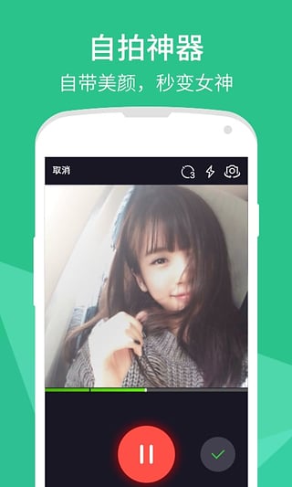 愛奇藝啪啪奇官方版