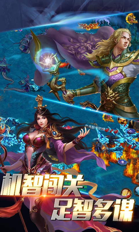 決戰沙巴克變態版