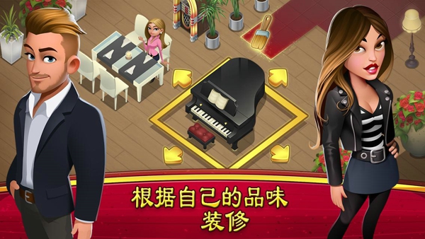 大廚世界
