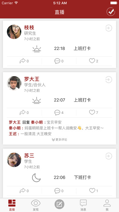聚透官方版