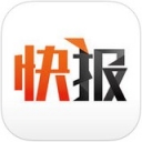 天天快報 ios版