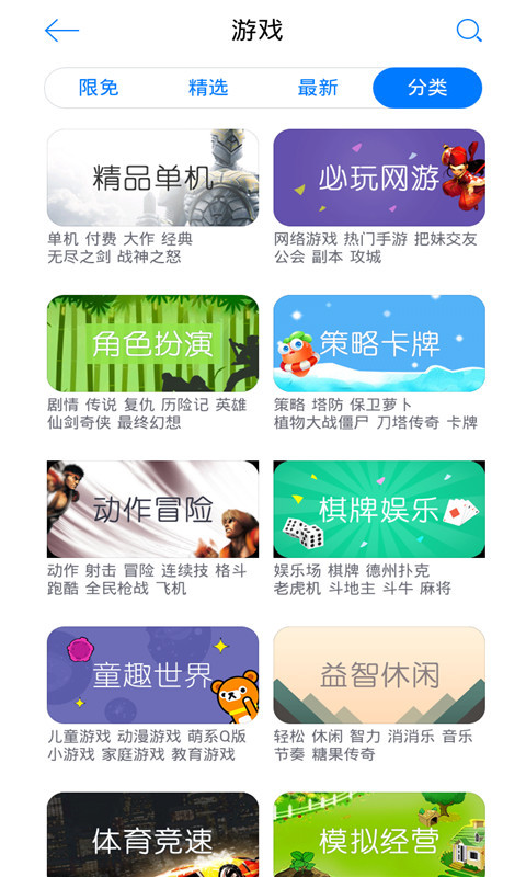 xy蘋(píng)果助手app