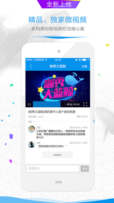 大藍(lán)鯨app