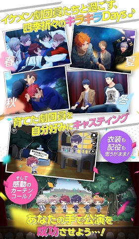 A3！手游