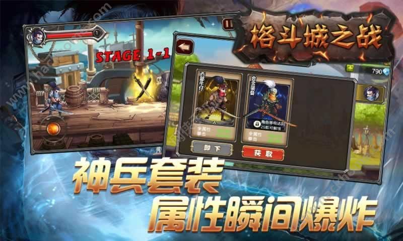 格斗城之戰(zhàn)