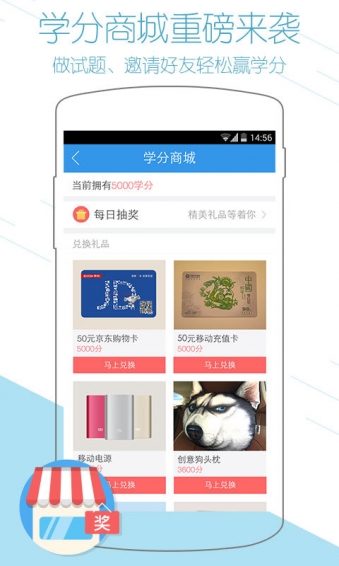 學車寶典app