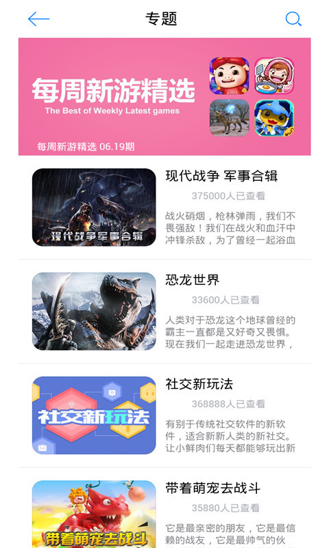 xy蘋(píng)果助手app
