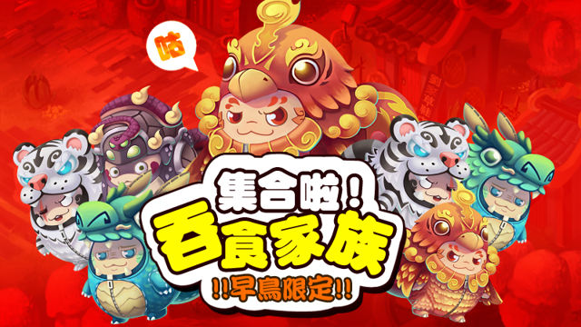 吞食天地S官方版