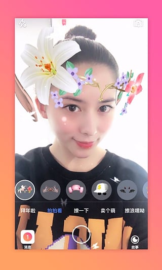 if口吃紅包官網版