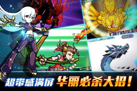 時空炫斗九游版