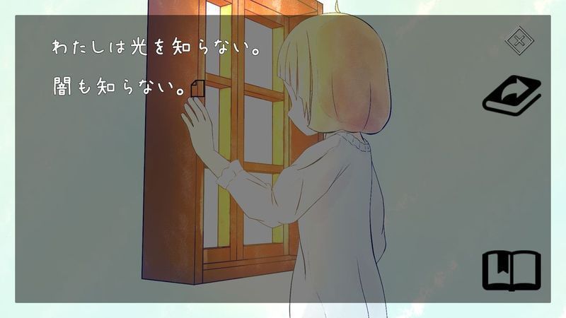 遺失光明的魔女正式版