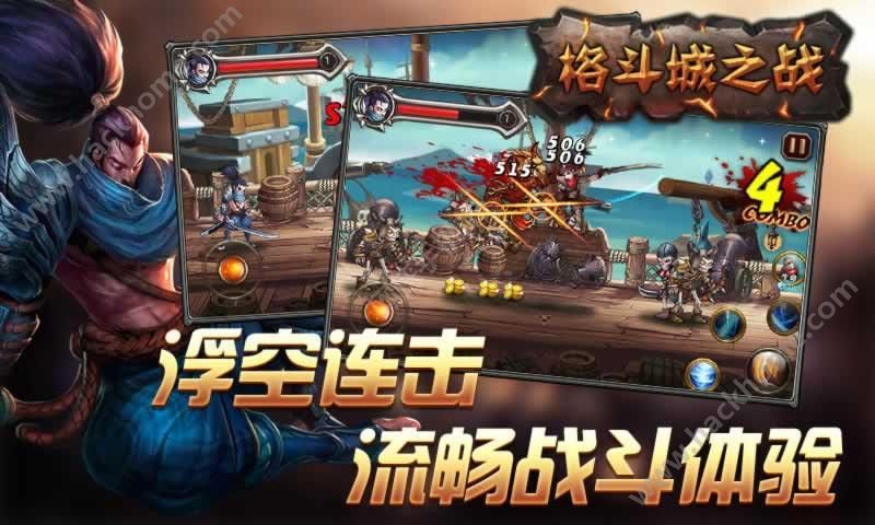 格斗城之戰(zhàn)