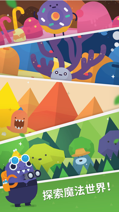 Pocket Plants 中文版