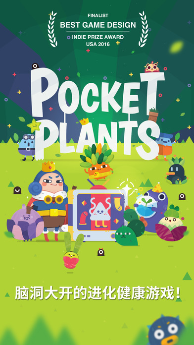 Pocket Plants 中文版