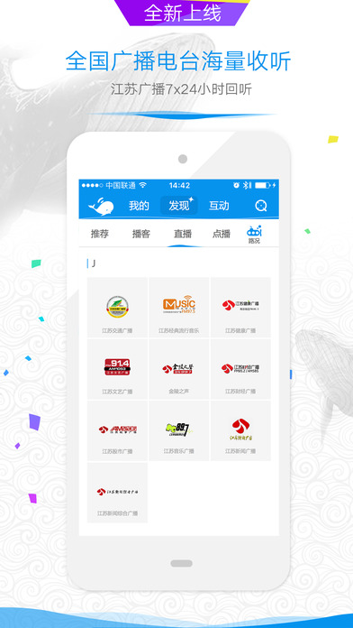 大藍(lán)鯨app