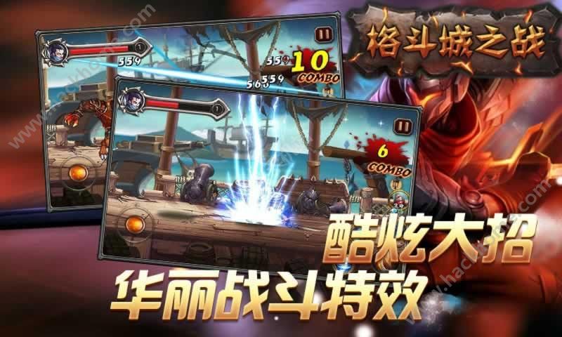 格斗城之戰(zhàn)