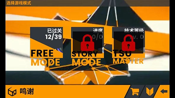 旋鈕神律 完整版