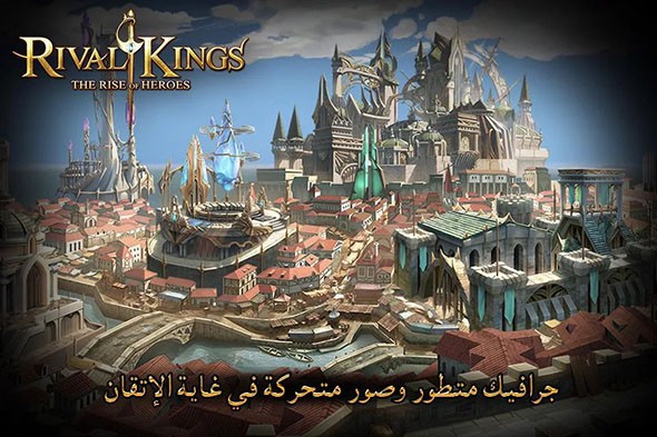 國王對抗官方版