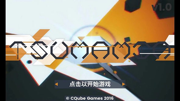 旋鈕神律 完整版