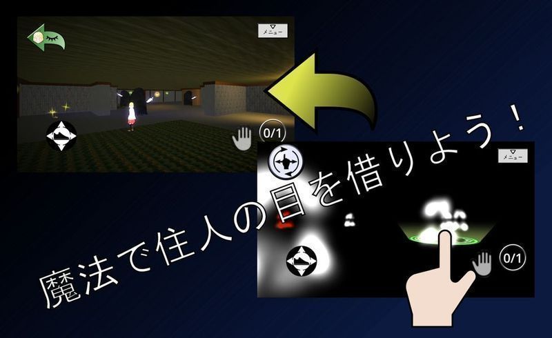 遺失光明的魔女正式版