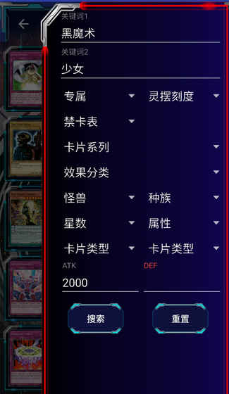 游戏王YGOMobile