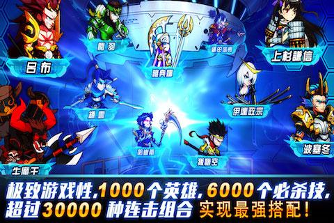 時空炫斗九游版