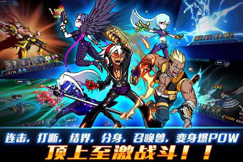 時空炫斗九游版
