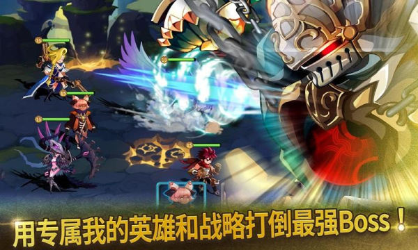 戰(zhàn)略分隊(duì)：地下城的英雄們 中文版