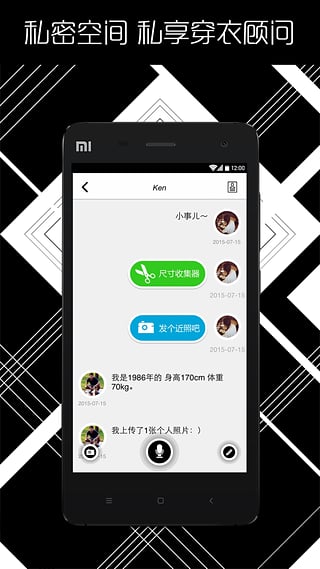帥吧-安卓版