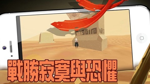 行走啟示錄