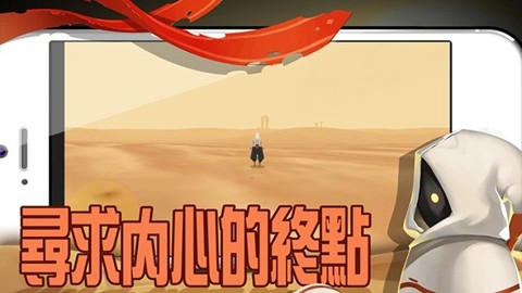 行走啟示錄