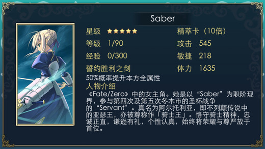 人氣動漫全明星變態版