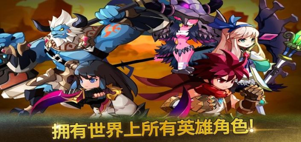 戰(zhàn)略分隊(duì)：地下城的英雄們 中文版