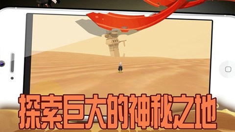行走啟示錄