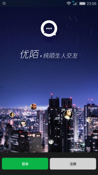 優陌安卓版