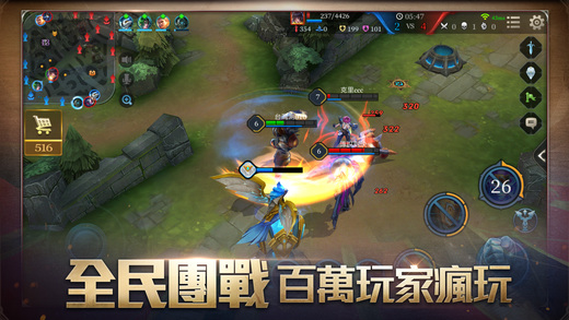 傳說對決 全英雄解鎖版