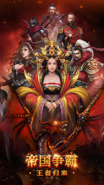evony 官網(wǎng)版
