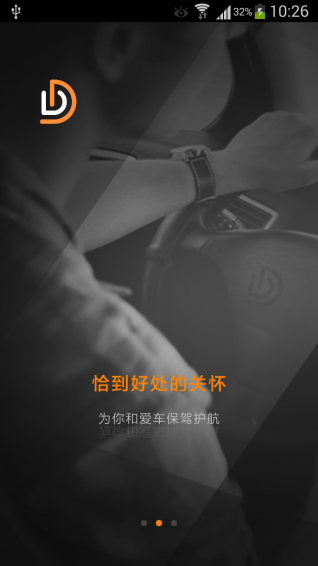 車丁丁-安卓版