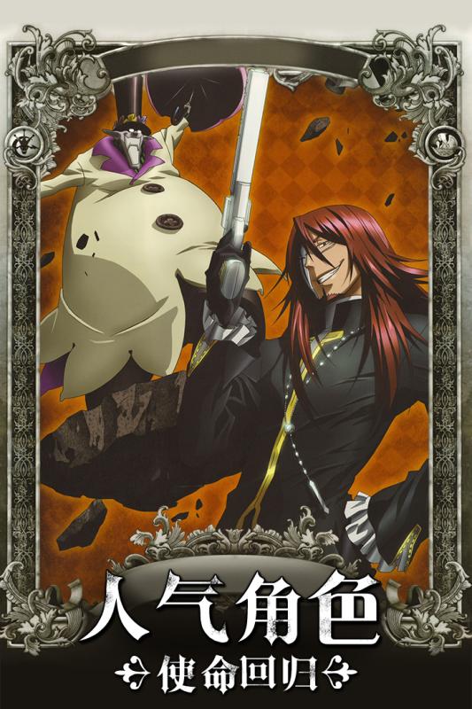 少年驅(qū)魔教團九游版