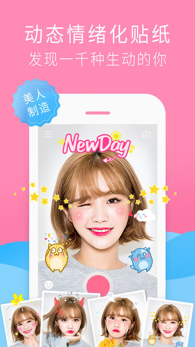 小美人兒