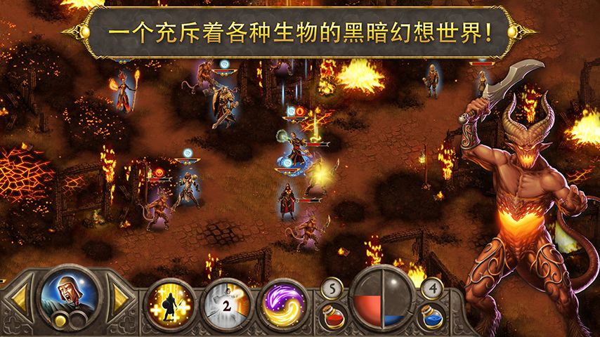 撒旦和惡魔 正式版