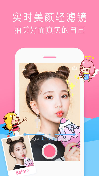 小美人兒