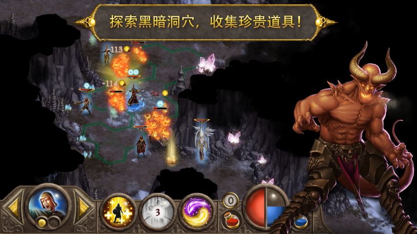 撒旦和惡魔 正式版