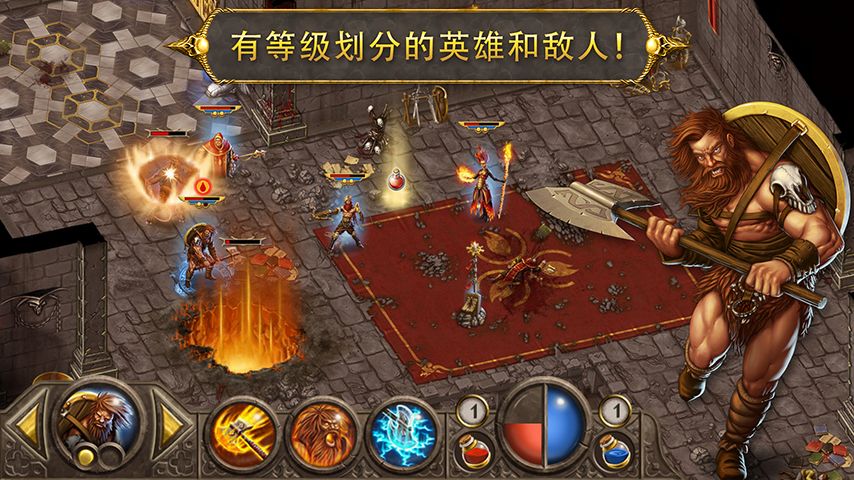 撒旦和惡魔 正式版