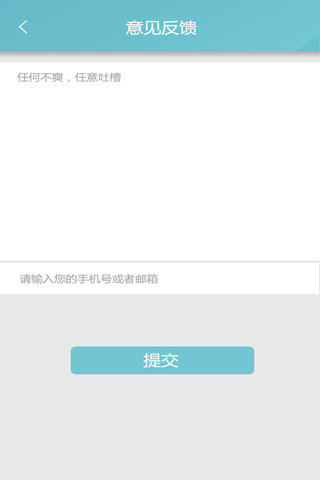 我要寫歌-安卓版